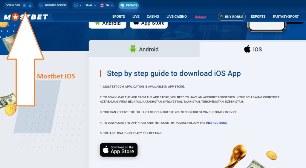 تنزيل لتطبيق iOS