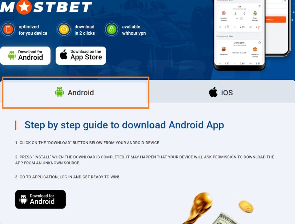 nowbet apk