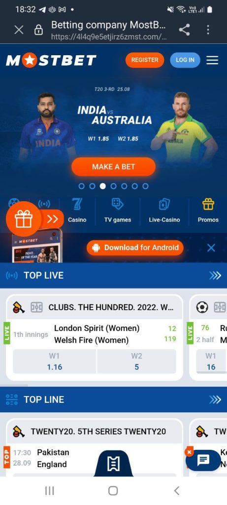 معظم الرهانات android