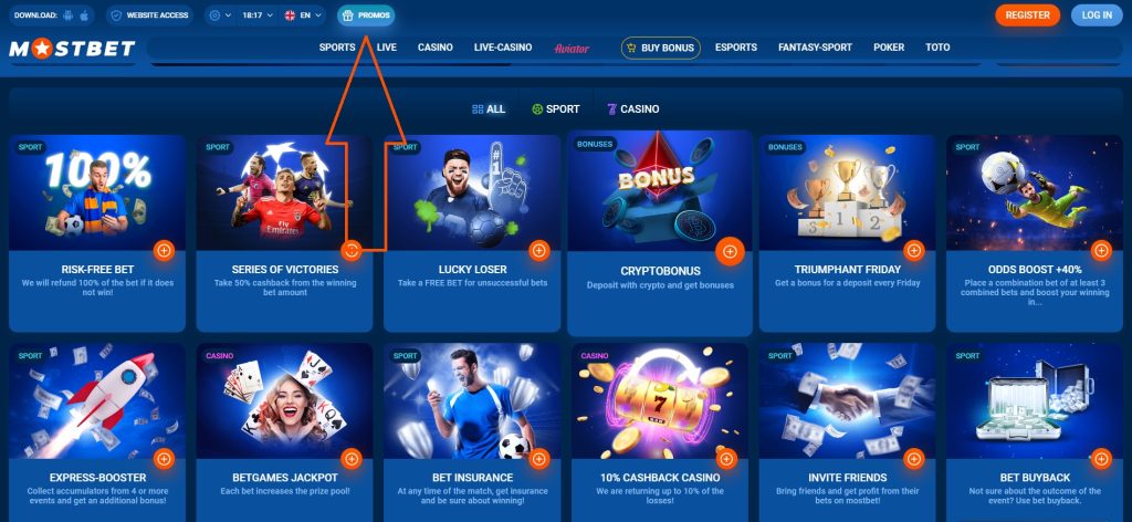 الترقيات Mostbet